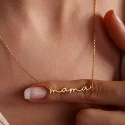 Mamá