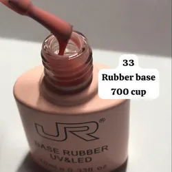Rubber JR