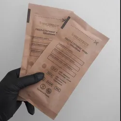 Bolsas esterilizadoras 