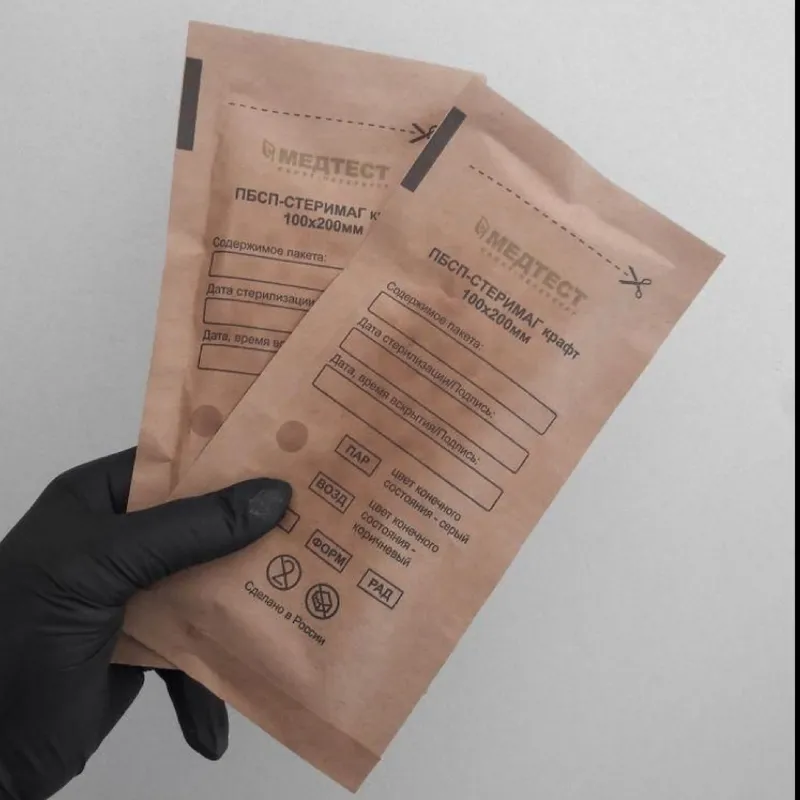 Bolsas esterilizadoras 