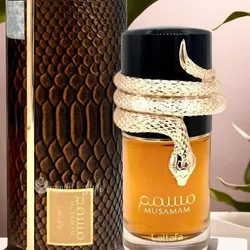 Perfume árabe