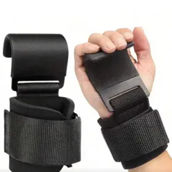Grip