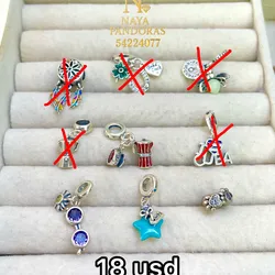 Charms 6