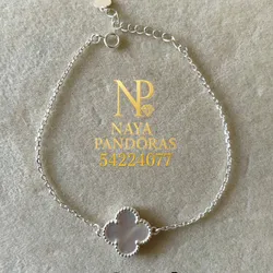 Manillas Van Cleef de 1 Flor Blanca