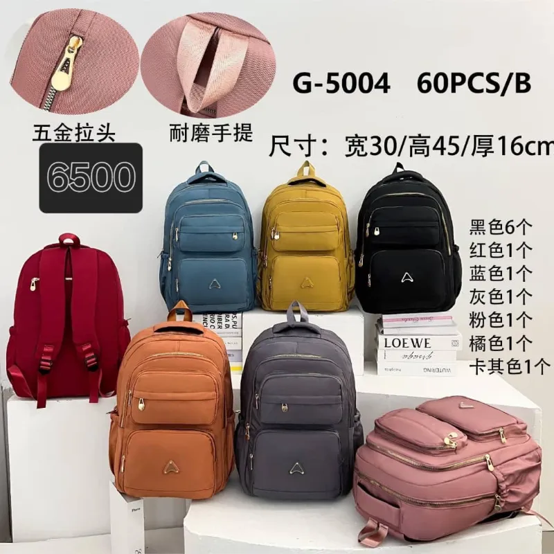 🎒