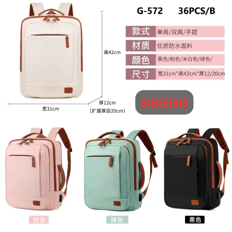 Mochila 