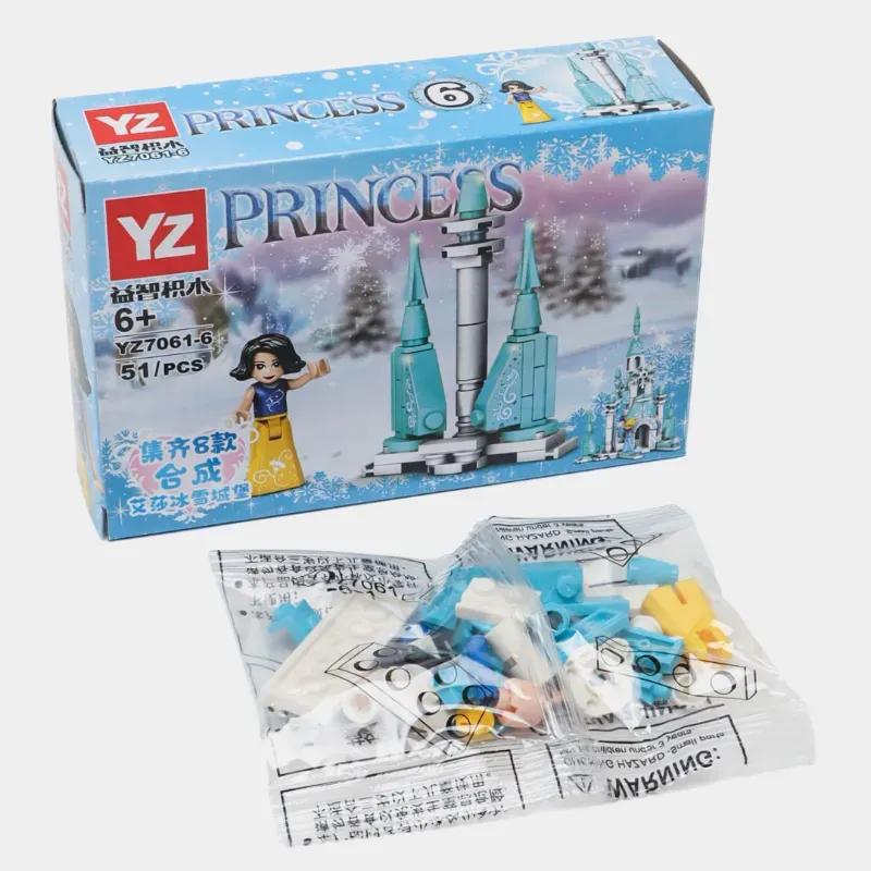 Set Bella (Torre de Vigilancia):