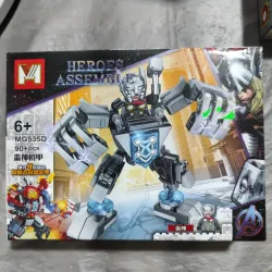 Set Máquina de Guerra (Armadura Táctica Gris)