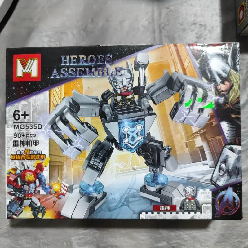 Set Máquina de Guerra (Armadura Táctica Gris)