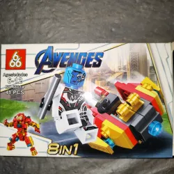 Set Nebula (Nave de Combate Galáctica)