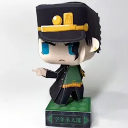Jotaro Kujo