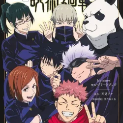 Jujutsu Kaisen