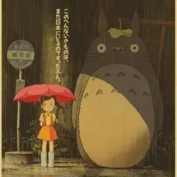 Totoro