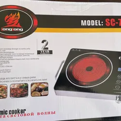 ✅Hornilla infrarrojo.  