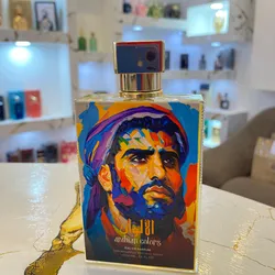 Arabia colors 