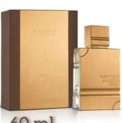 Haramain amber oud (Gold edition 60ml)
