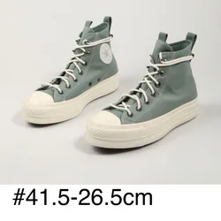 Converse All Star 