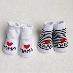 Pak de dos pares de medias mamá y papá