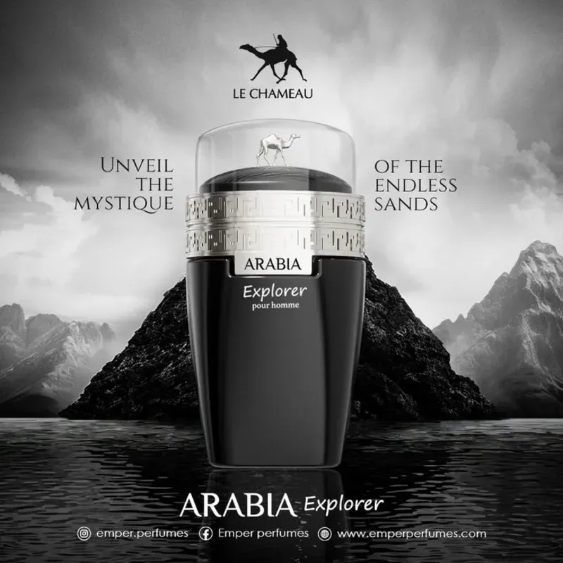 Arabia Explorer
