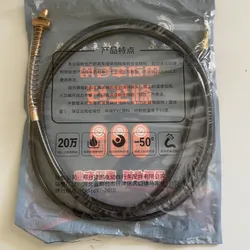Cable de Freno Para Motos 🏍️ 2 Metros