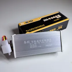Cajas de Luces 12v 20amp