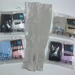 Mangas Protectoras Para el Sol y La Lluvia ☔️