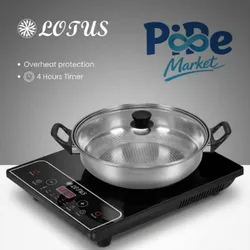 COCINA DE INDUCCIÓN