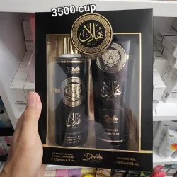 Perfume + gel de baño 250ml