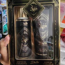 Perfume + gel de baño 250ml