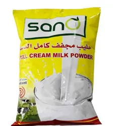 Leche en polvo 2.5kg