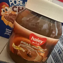 Nutella 750g