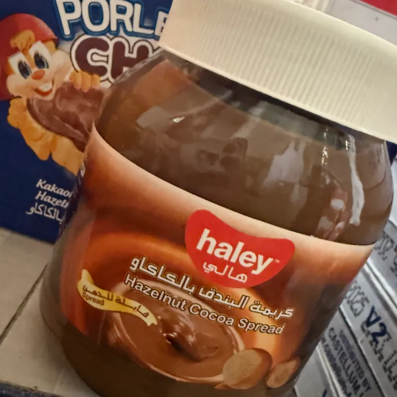 Nutella 750g