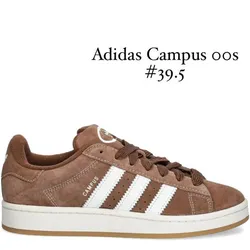 Adidas Campus