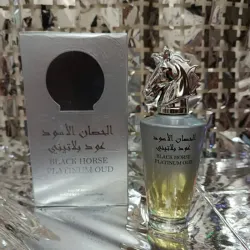 BlACK HOURSE