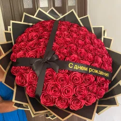 Ramo de 100 flores