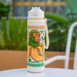 Pomo de agua  🔖700mL