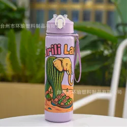 Pomo de agua  🔖700mL