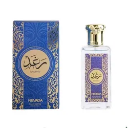 Perfume Árabe “Raghad” 100ml