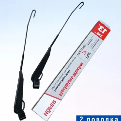 Brazos de escobillas