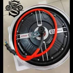 Motor
