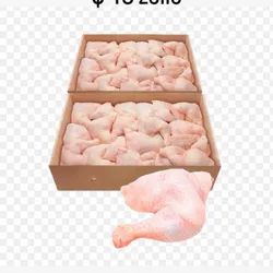 Caja de pollo 🍗 