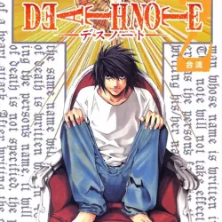 Death note
