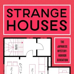 Strange House 