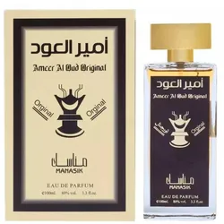 Ameer Al Oud Original