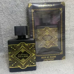Oud Albadr