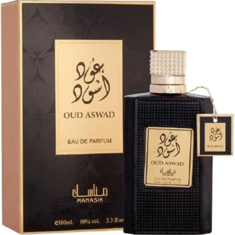 Oud Aswad