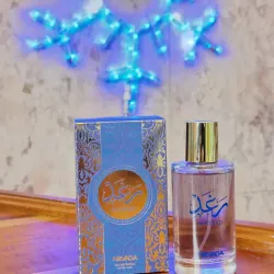 Perfume árabe de mujer 