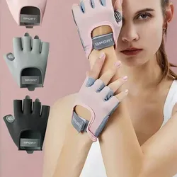 Guantillas Antideslizantes 