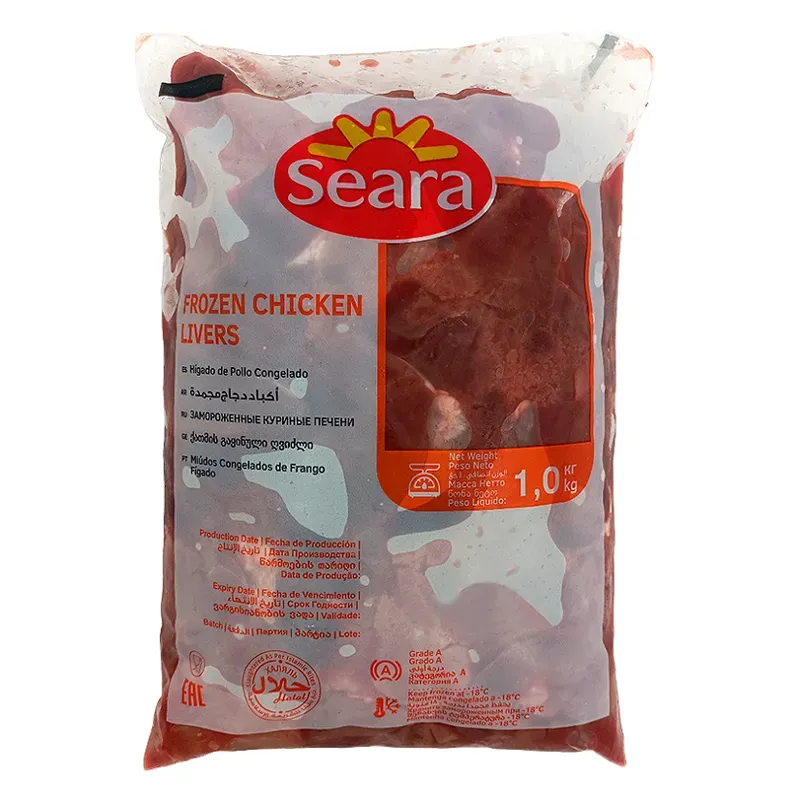 Hígado de Pollo (1kg)