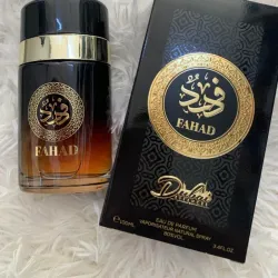 Perfume Fahad Dubai